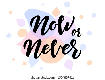 Now or never hand drawn lettering. Motivational quote. Template for, banner, poster, flyer, greeting card, web design, print design. Vector illustration.