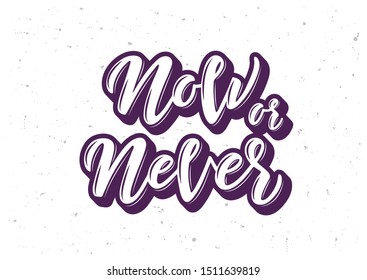 Now or never hand drawn lettering. Motivational quote. Template for, banner, poster, flyer, greeting card, web design, print design. Vector illustration.