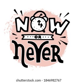 Now or never hand drawn lettering phrase. Black and white letters on white background with light pink textured stain. Motivational qoute for poster, postcard, banner, social media advertising