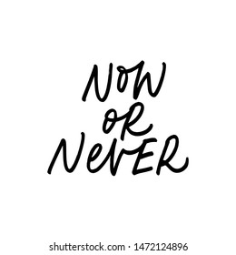 Now Never Ink Pen Vector Lettering Stock Vector (Royalty Free ...