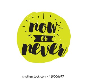 Now or never. Inspirational, motivational quote. Anti-procrastination. Hand drawn design. Motivational typography. Isolated lettering.