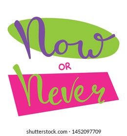 Now or never inspirational poster for wall art. Office and home decoration in style. Lettering postcard for friends and family. Cheerful phrase in vector style.