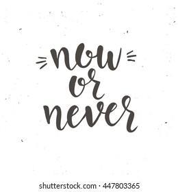 Now or never. Inspirational vector Hand drawn typography poster. T shirt calligraphic design.