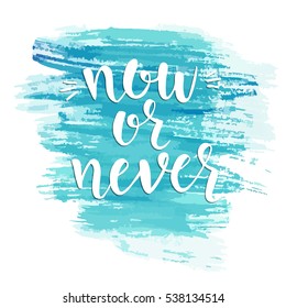 Now or never. Inspirational vector Hand drawn typography poster. T shirt calligraphic design.