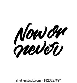 Now or never. Lettering inscription. Modern brush calligraphy. typography design. Hand written type. Simple vector sign. Vector illustration.