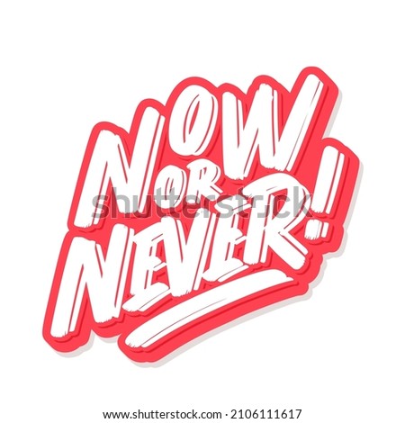 Now or Never. Motivational poster. Vector handwritten lettering.