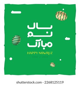 Nowruz Greeting Card. Iranian celebration. which is a symbol of life and freshness. greeting card of happy nowruz. Iranian new year banner. haft sin