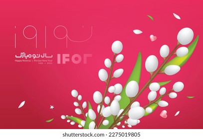 Nowruz Greeting Card. Iranian celebration. Spring blossoms. greeting card of happy nowruz. Iranian new year banner. haft sin