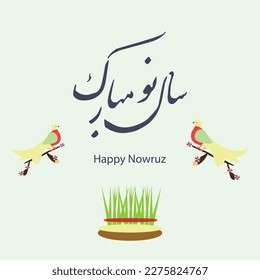 Nowruz greeting card. Iranian new year. Vector, illustration.