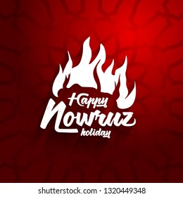 Nowruz greeting. Happy Nowruz holiday greeting card.