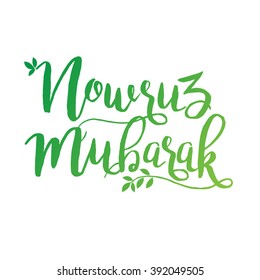 Nowruz Mubarak. ?alligraphy, lettering, inscription.Vector.