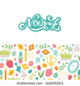 Nowruz text and holiday vector design elements drawn in doodle style: samani, flowers, eggs, baklava, candles, mirror, apples, tulip, fish, stars, clock, garlic, hyacinth. Hand lettering, calligraphy