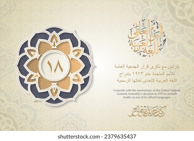 nternational Arabic Language day. 18th of December, Arabic Language day. Calligraphy vector design. Arabic text translated: "International day of Arabic Language"