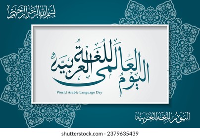 nternational Arabic Language day. 18th of December, Arabic Language day. Calligraphy vector design. Arabic text translated: "International day of Arabic Language"