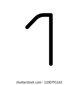 Number 1, numeral, one
