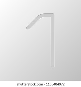 Number 1, numeral, one. Paper design. Cutted symbol. Pitted style