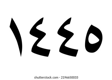 Number 1445 for greeting card dedicated New Islamic Hijri Year. Arabic calligraphy vector.