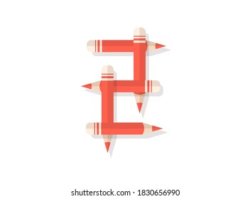 Fuente número 2 hecha de lápices. Elemento de diseño de vectores para logotipo, banner, carteles, tarjeta, etiquetas, etc. 