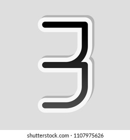 Number 3, numeral, three. Sticker style with white border and simple shadow on gray background