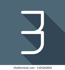 Number 3, numeral, three. White flat icon with long shadow on background
