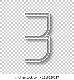 Number 3, numeral, three. White outline sign with shadow on transparent background