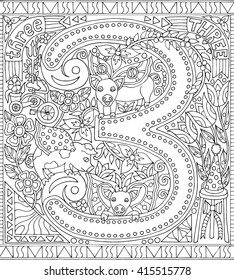 Adult Coloring Book Art Sheet Alphabet Stock Vector (Royalty Free ...