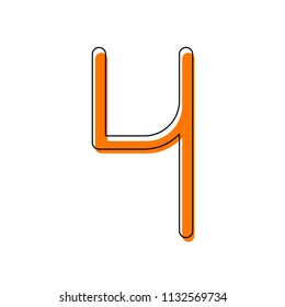 Number 4, numeral, fourth. Isolated icon consisting of black thin contour and orange moved filling on different layers. White background