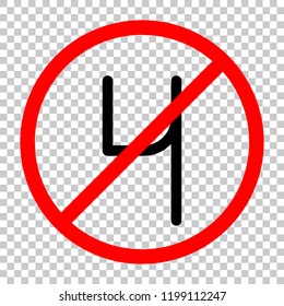 Number 4, numeral, fourth. Not allowed, black object in red warning sign with transparent background