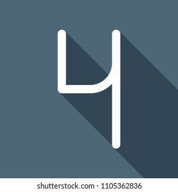 Number 4, numeral, fourth. White flat icon with long shadow on background