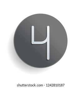 Number 4, numeral, fourth. White paper symbol on gray round button or badge with shadow