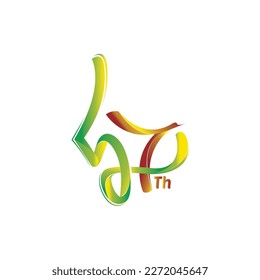 number 57 logo for birthday