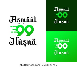 Number 99 Asmaul Husna Islamic calligraphy logo design.