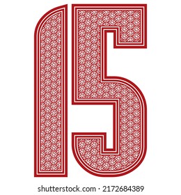 Number Fifteen With Abstract Geometric Pattern. Red Number 15 Isolated On A White Background
