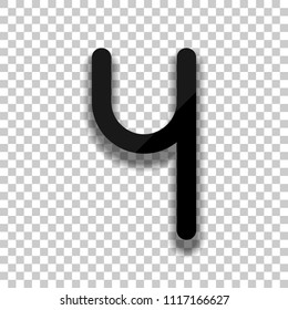 Number four, numeral, simple letter. Black glass icon with soft shadow on transparent background