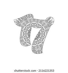 Number with Mandala. decorative ornament in ethnic oriental style. coloring book page
