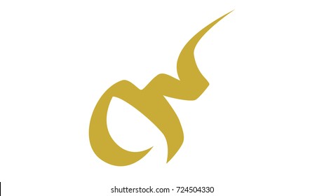 Number nine in Thai character