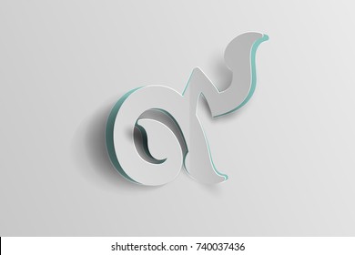 Number nine in Thailand in Paper cut style  .Rama 9 King of Thailand 