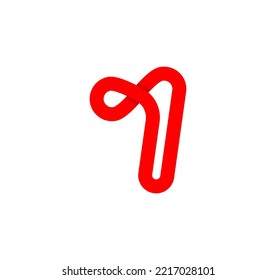 Signo infinito número uno. Letra roja 1 cíclica. Lote natural interminable moderno. Diseño corporativo de logo futurista.