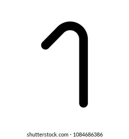 Number one, numeral, simple letter