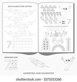 Number Seven. Dot to dot educational game for kids.