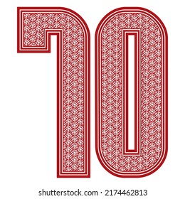 Number Seventy With Abstract Geometric Pattern. Red Number 70 Isolated On A White Background
