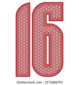 Number Sixteen With Abstract Geometric Pattern. Red Number 16 Isolated On A White Background
