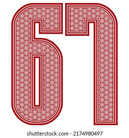 Number Sixty Seven With Abstract Geometric Pattern. Red Number 67 Isolated On A White Background
