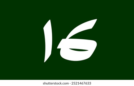 Number Style Arabic Simple And Modern Logo