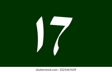 Number Style Arabic Simple And Modern Logo