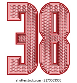 Number Thirty Eight With Abstract Geometric Pattern. Red Number 38 Isolated On A White Background
