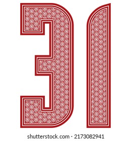 Number Thirty One With Abstract Geometric Pattern. Red Number 31 Isolated On A White Background
