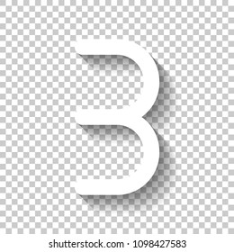 Number three, numeral, simple letter. White icon with shadow on transparent background