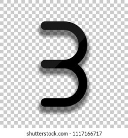 Number three, numeral, simple letter. Black glass icon with soft shadow on transparent background