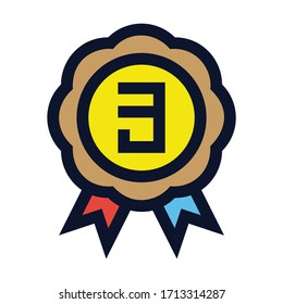 Number Three Ribbon Third Simple Vector Stock Vector (Royalty Free ...